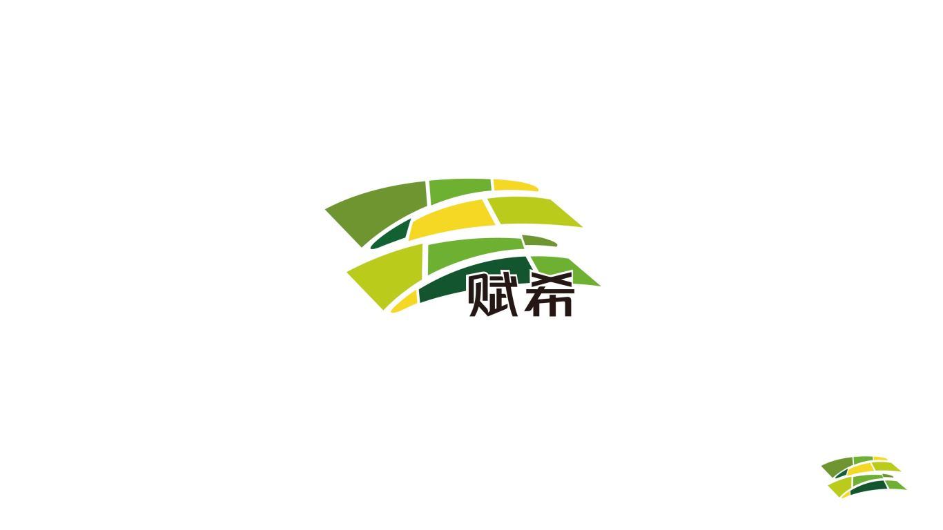 赋希农产品品牌logo设计